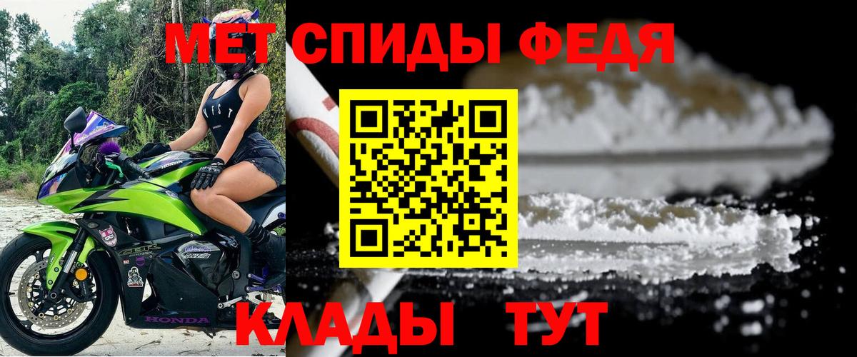 Amphetamine VHQ  Вход с VPN  АМФ  Костомукша 