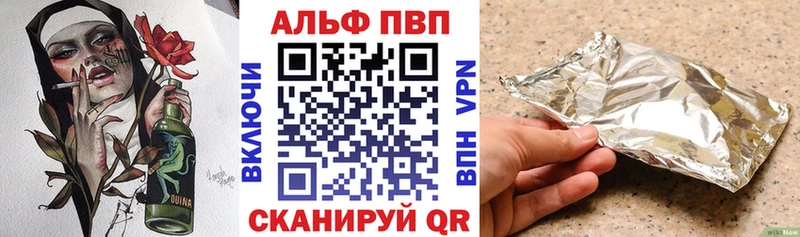 Альфа ПВП VHQ  цены   Костомукша 