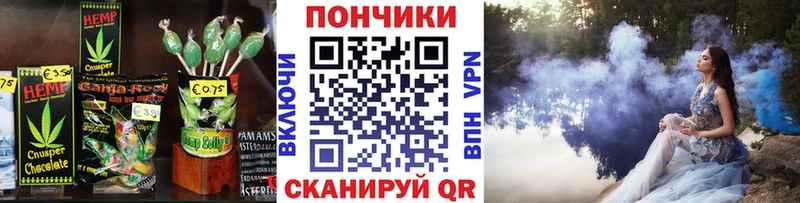 Cannafood конопля  Костомукша 