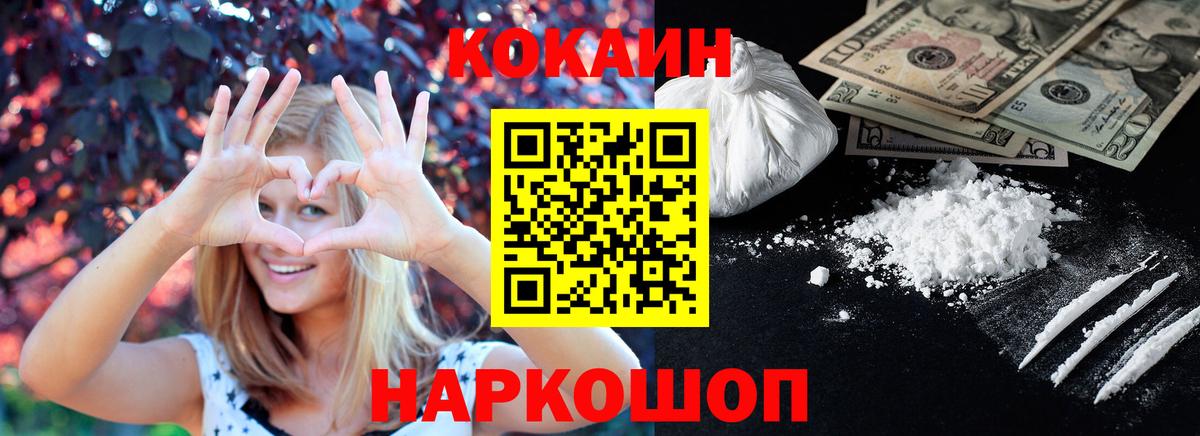 Костомукша  COCAIN Columbia  Вход с VPN 