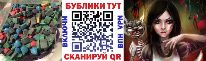 KRAKEN как войти  Костомукша  маркетплейс Telegram  Ecstasy 280мг 