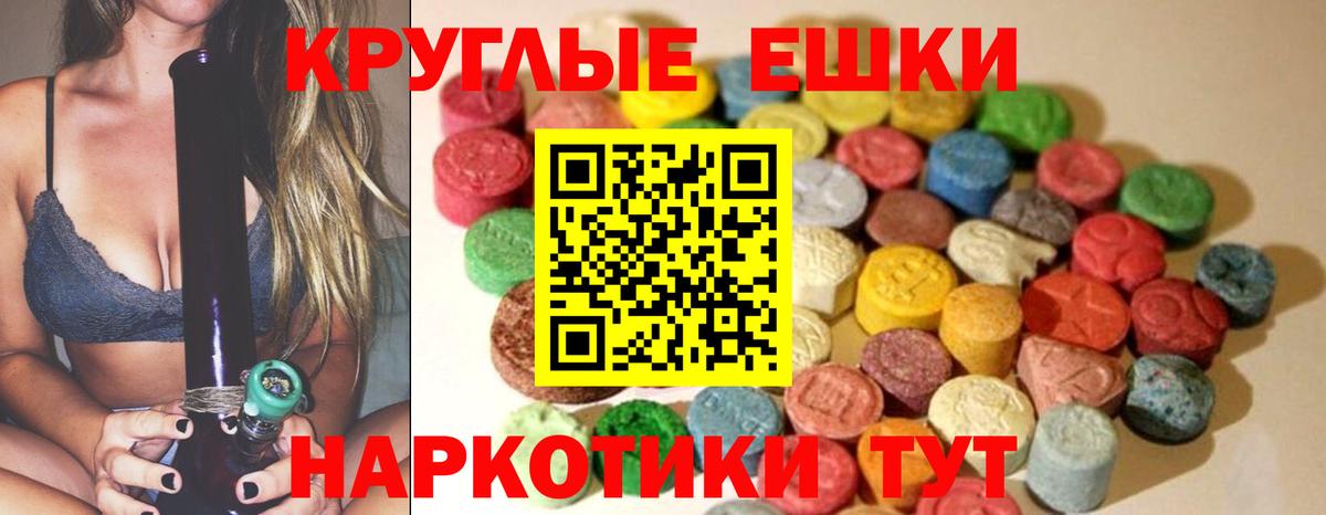 Экстази MDMA  ЭКСТАЗИ TESLA  Костомукша  Ecstasy  Вход с VPN 