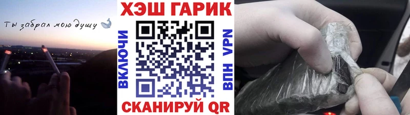 наркота Костомукша ГАШ Cannabis