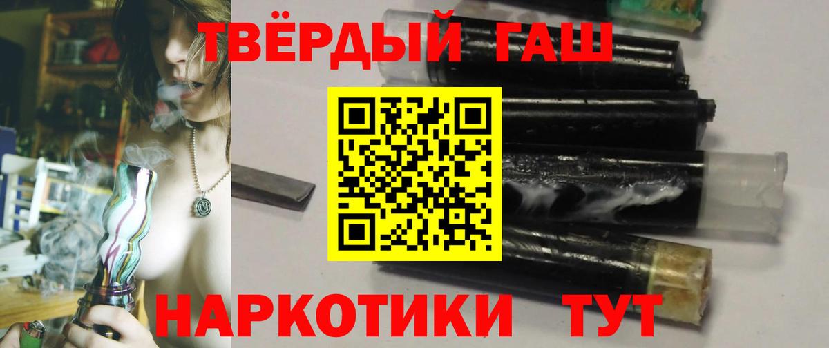 ГАШ Изолятор Костомукша