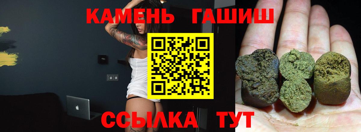 как найти наркотики  Вход с VPN  Костомукша  ГАШ VHQ  ГАШИШ Изолятор 