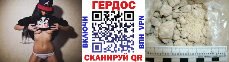 ГЕРОИН VHQ  Костомукша 