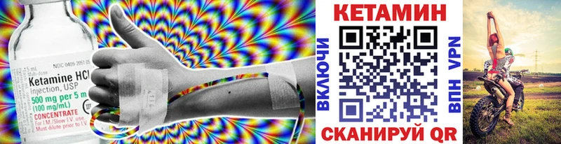 где купить наркотик  Костомукша  Кетамин ketamine 