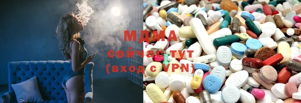 меф Абинск