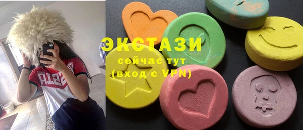 метадон Рославль