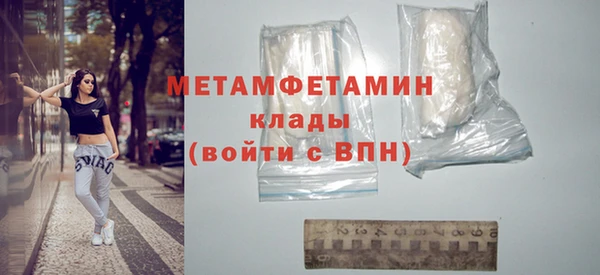 метадон Рославль