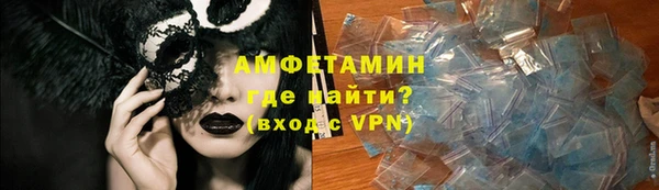 меф Абинск