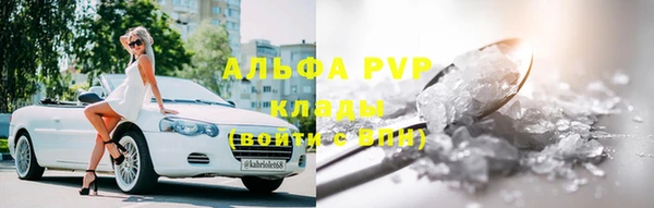 меф Абинск
