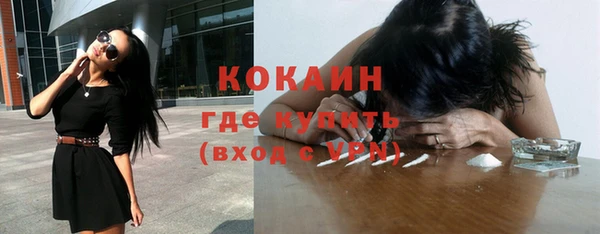 ALPHA-PVP Россошь