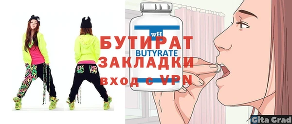 меф Абинск
