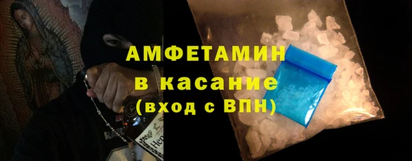 хмурый Абаза