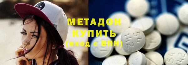 спайс Абдулино