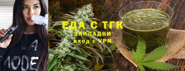 спайс Абдулино