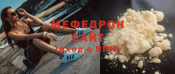 хмурый Абаза