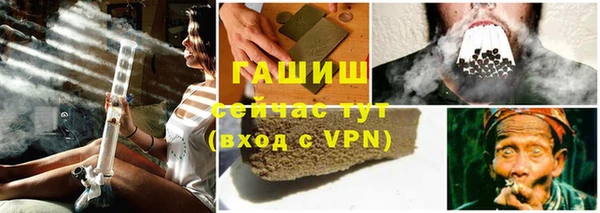 спайс Абдулино