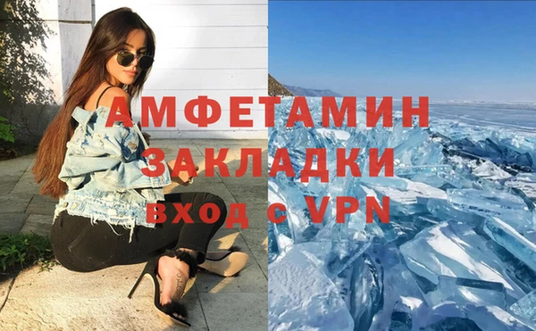 меф Абинск