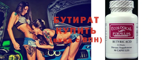 меф Абинск