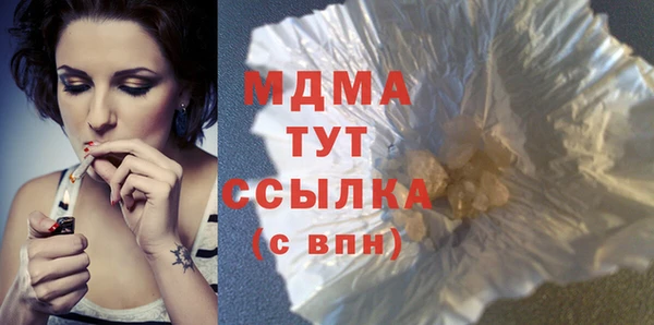 меф Абинск