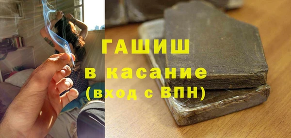 меф Абинск
