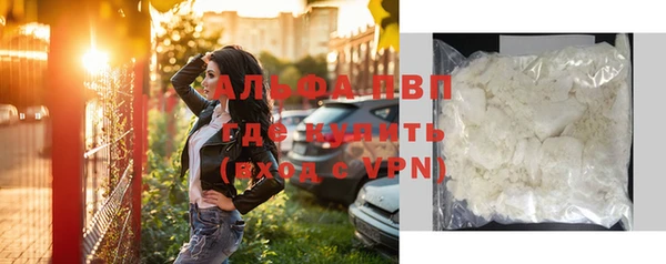 спайс Абдулино