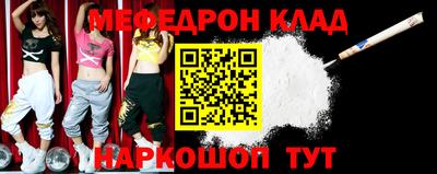 прущая мука Кунгур