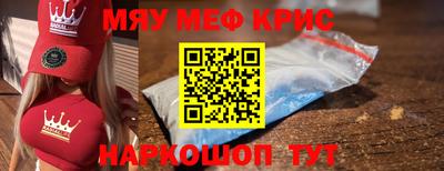 молекула духа Кумертау