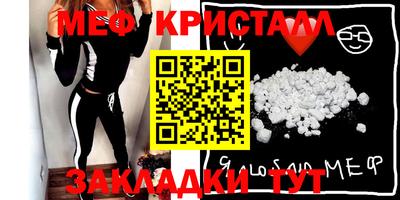 прущая мука Кунгур