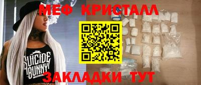 молекула духа Кумертау