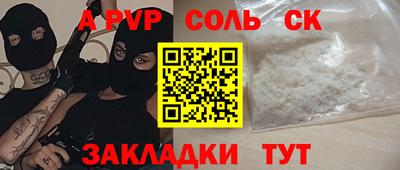 PSILOCYBIN Кулебаки