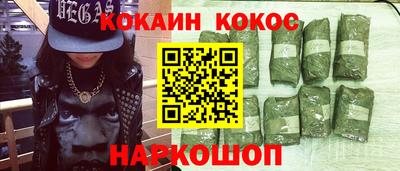 прущая мука Кунгур