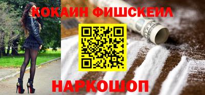молекула духа Кумертау