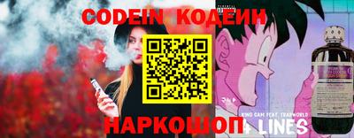 молекула духа Кумертау