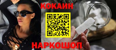 молекула духа Кумертау