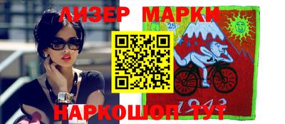 молекула духа Кумертау