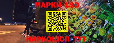 молекула духа Кумертау