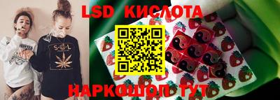 прущая мука Кунгур