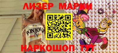молекула духа Кумертау
