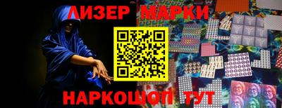 молекула духа Кумертау