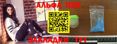 PSILOCYBIN Кулебаки