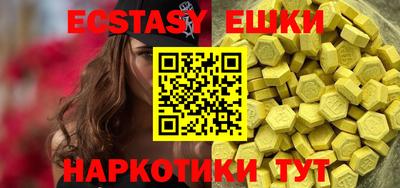 PSILOCYBIN Кулебаки