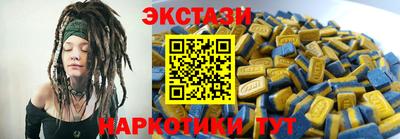 молекула духа Кумертау
