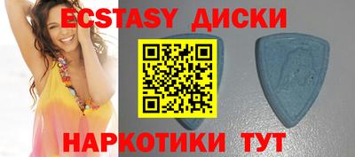 молекула духа Кумертау