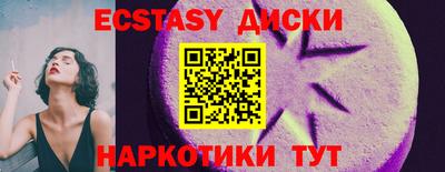 PSILOCYBIN Кулебаки