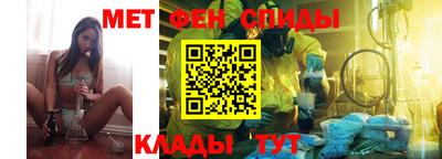 молекула духа Кумертау