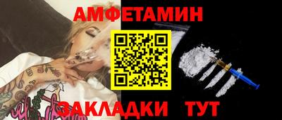 молекула духа Кумертау