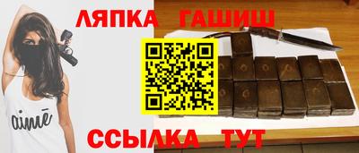 молекула духа Кумертау